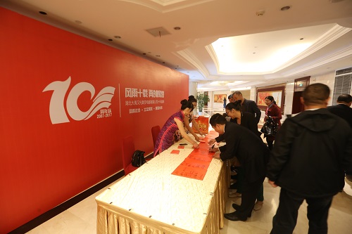 1512112709522805.jpg 1 (2).JPG