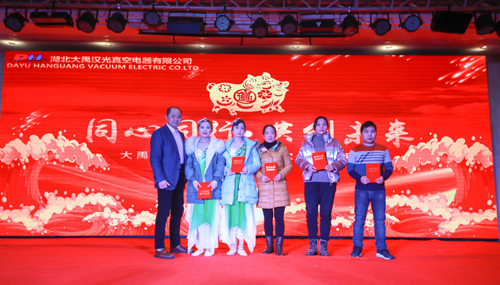 1551754076255038.jpg 大禹漢光2018年“同心同行,共創(chuàng)未來”主題年會(huì)圓滿成功