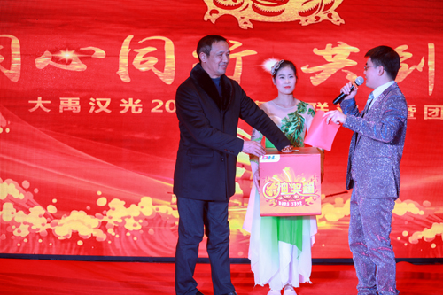 1551754945647544.jpg 大禹漢光2018年“同心同行,共創(chuàng)未來”主題年會(huì)圓滿成功