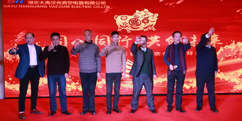 1551774471796642.jpg 2018年“同心同行,共創(chuàng)未來”主題年會(huì)圓滿成功