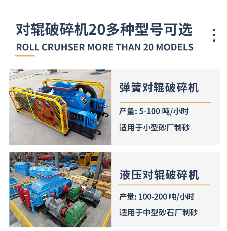 錳礦破碎機型號  