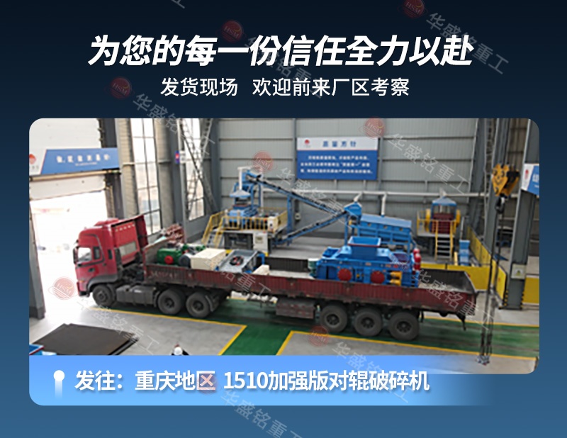 錳礦破碎機廠家