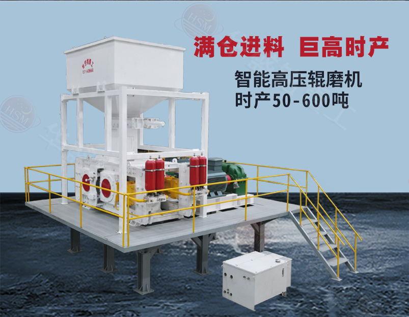 干粉砂漿破碎制砂生產(chǎn)線 干粉砂漿破碎制砂生產(chǎn)線