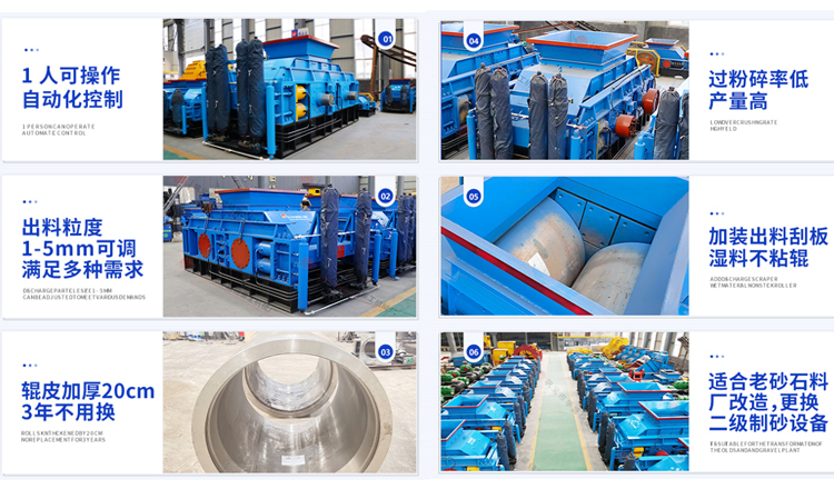 錳礦破碎機優勢