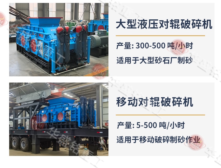 化工焦破碎機 化工焦破碎機