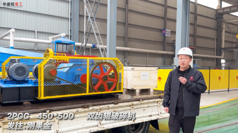 石油焦破碎機 石油焦破碎機