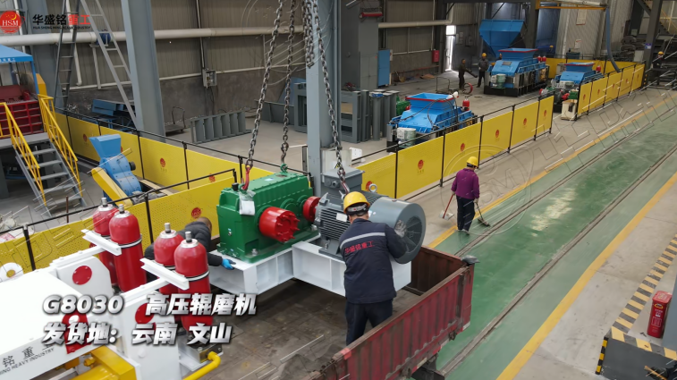 高壓輥磨破碎機價格 高壓輥磨破碎機價格