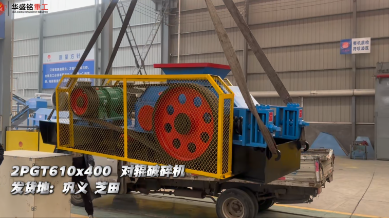 耐火材料破碎機(jī) 耐火材料破碎機(jī)