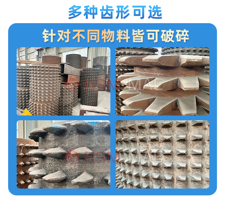 廢棄瀝青破碎機 廢棄瀝青破碎機