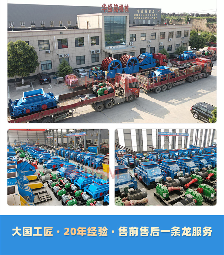 900*1200雙齒輥破碎機 900*1200雙齒輥破碎機