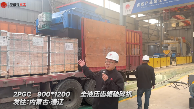 破碎機制砂 破碎機制砂