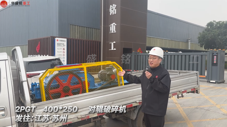 河卵石制砂機廠家