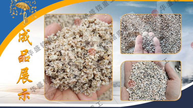 石料廠對輥制砂機(jī) 石料廠對輥制砂機(jī)