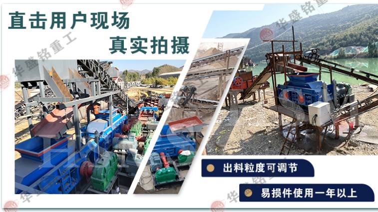 石料粉碎機(jī) 石料粉碎機(jī)