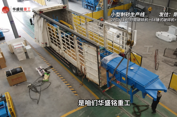 制砂生產(chǎn)線(xiàn)優(yōu)勢(shì) 制砂生產(chǎn)線(xiàn)優(yōu)勢(shì)