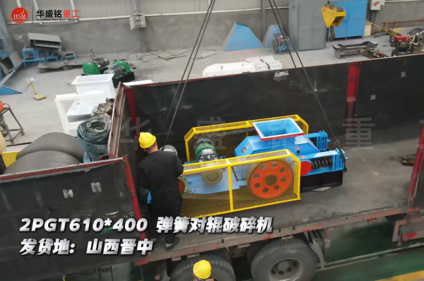 頁巖制砂機(jī)