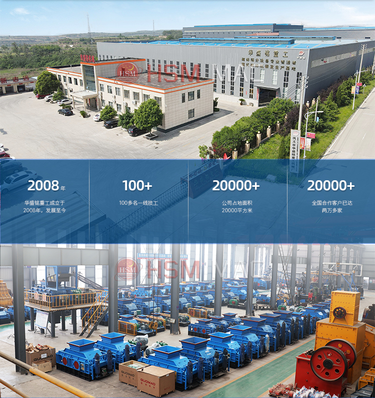 礦石破碎機 礦石破碎機