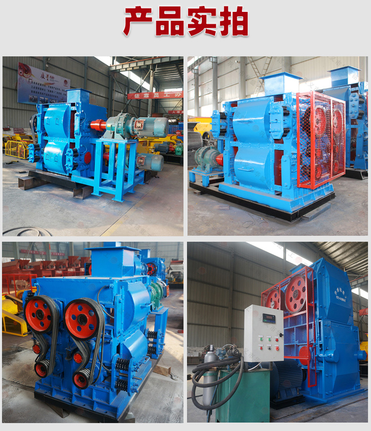 鋁渣四輥破 鋁渣四輥破