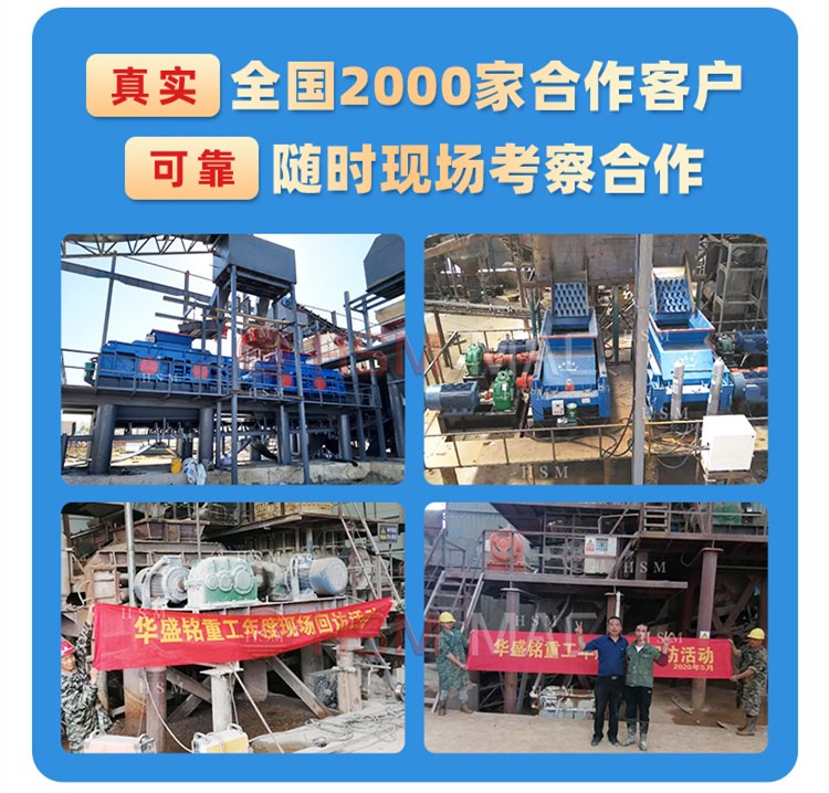 雙齒輥破碎機 雙齒輥破碎機